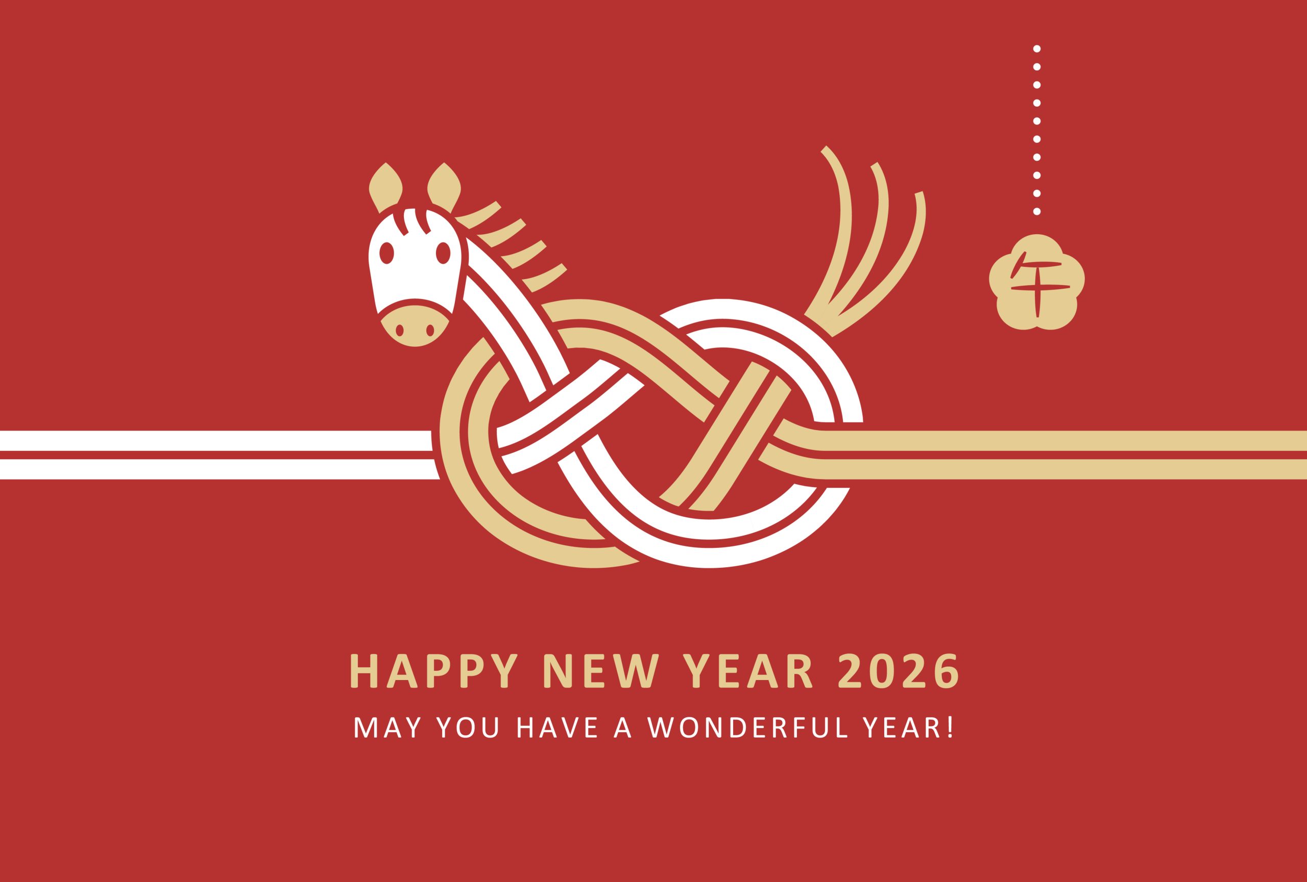 2026年午年年賀状